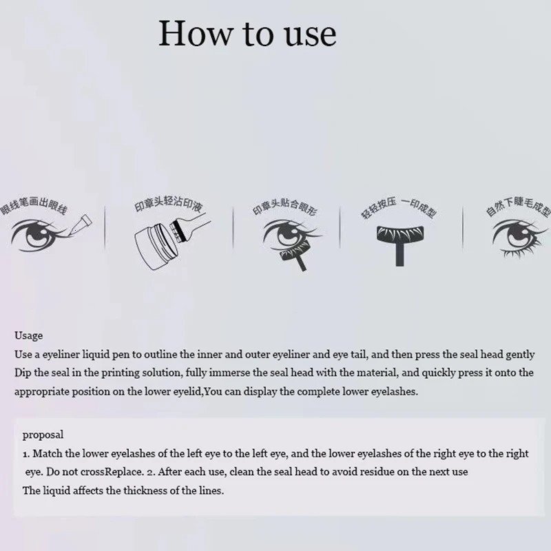 Dezone Lower Eyelashes Stamp Makeup Professionnelle Undereyelash Seal Eyeliner Pen Waterproof And Sweat Proof Eye Liner 2 In 1 241104