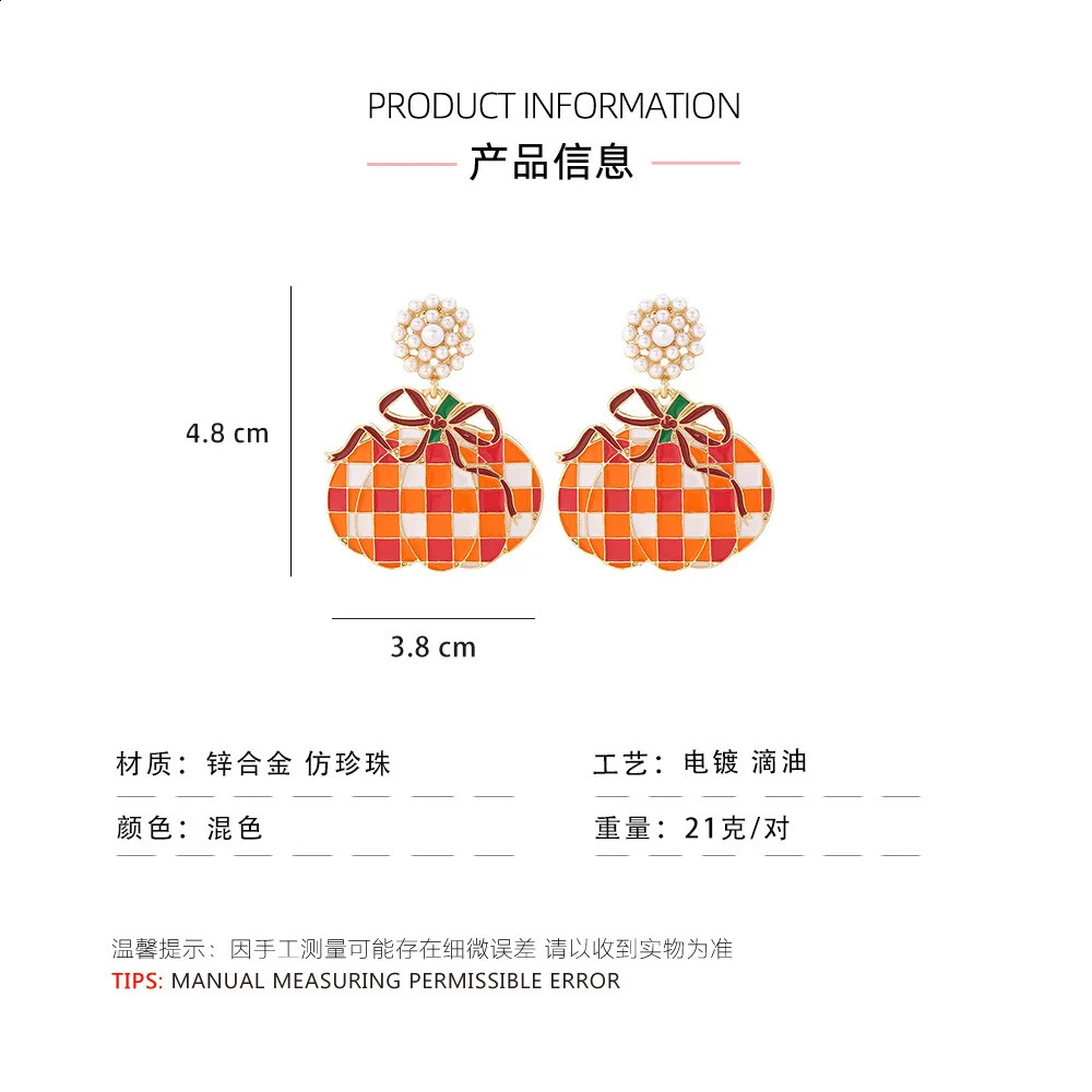 Christmas Creative Pearl Year Bow Earrings 241105