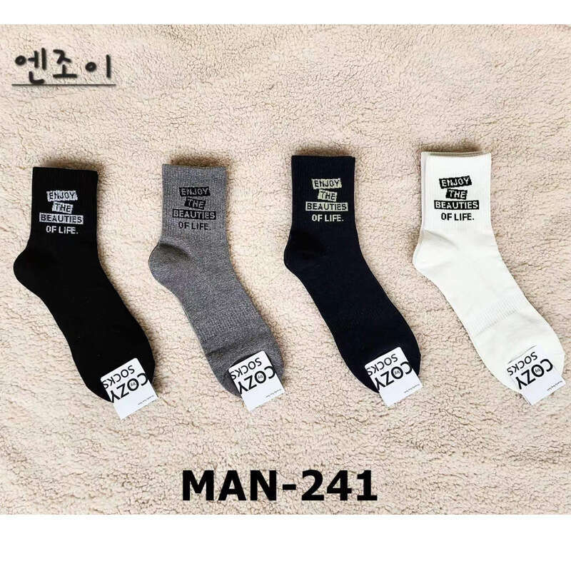 shanshi men socks Korean Autumn New Hip Hop Sports Trend Men's COZY East Gate Middle Tube Letter Long Cotton Socks