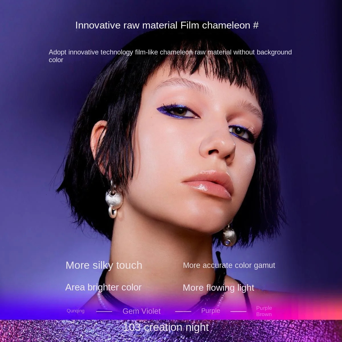 Kaleidos Eyeliner Gel Pencil Waterproof Chameleon Colour Long Wear Glitter Metallic Waterproof Eye Pen 241104