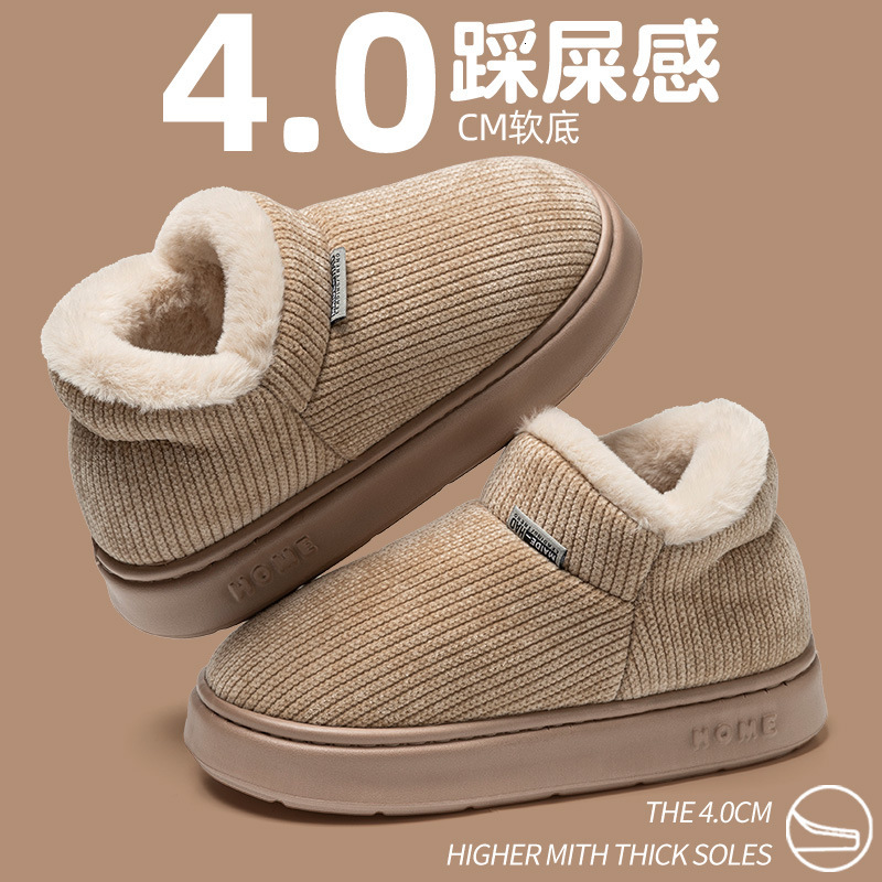 A Contract With Cotton Slippers For Women's Winter Indoor Home Use, Plush Warmth For Couples, Thick Soled Anti Slip Cotton Shoes For Men 2f8