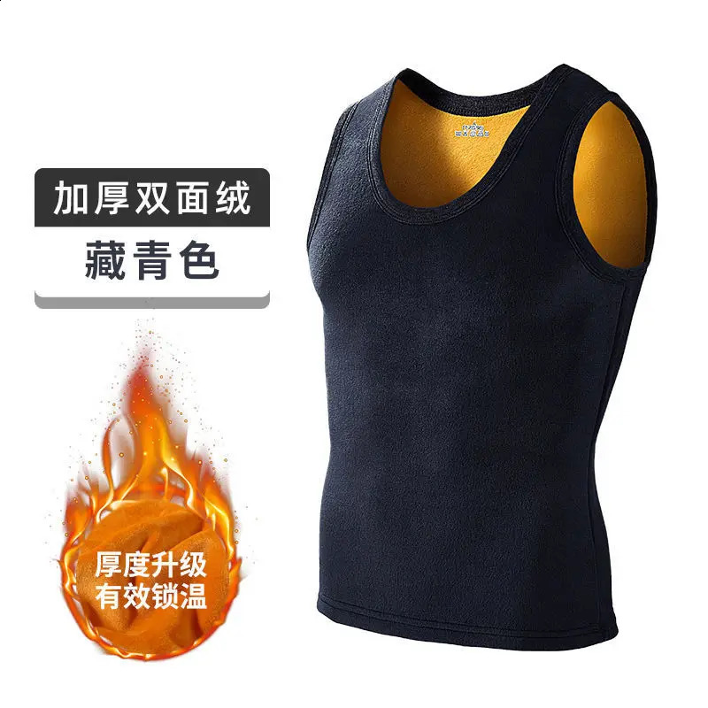Men Plus Velvet Thickening Slim Round Neck Double-sided Warm Vest Bottoming Shirt Underwear Winter Thermal Underwear 241105