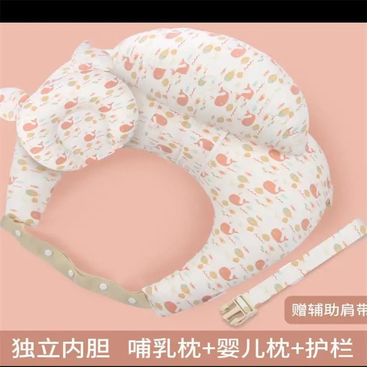 Breast feeding equipment nursing pillow waist protection lazy person sitting on the back cushion holding baby 241105