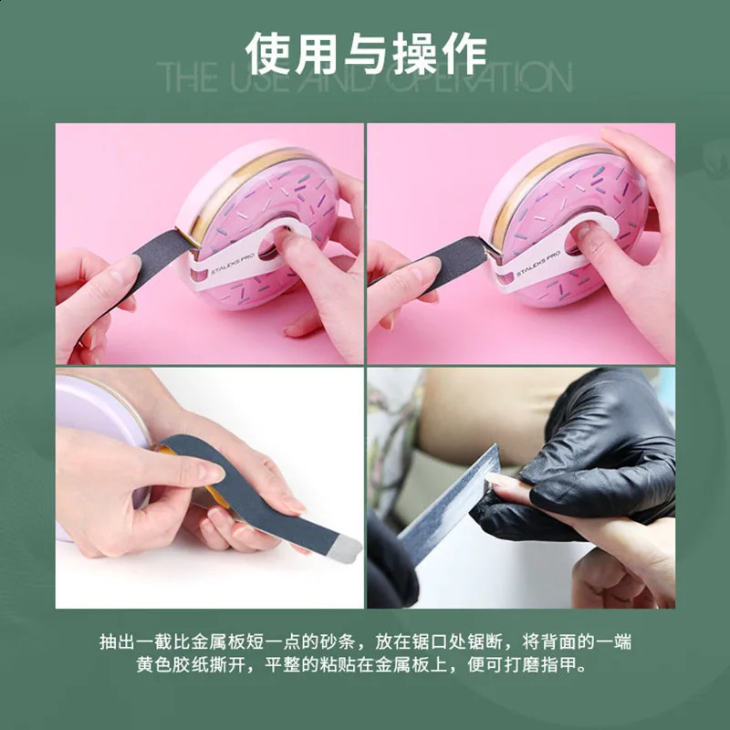 1pc STALEKS Disposable Donuts Frosted Nail Strips Manicure Polishing Strip Nail Art Rubbing Strip Manicure Tool with Saw Cut 241105