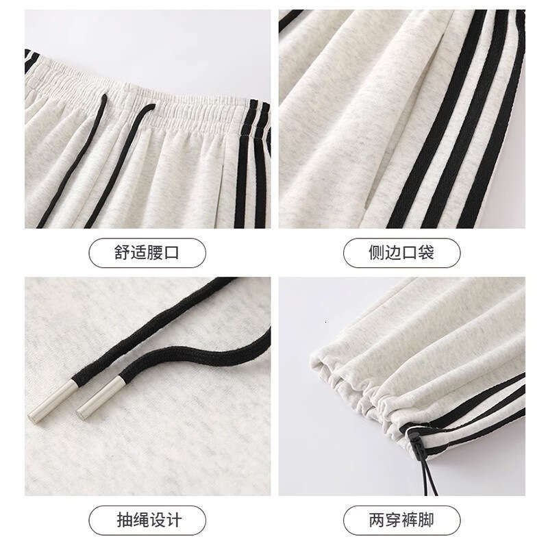 shanshi three stripes pants White gray three bar sports pants for women 2024 versatile spring and autumn winter high waisted loose leg binding America