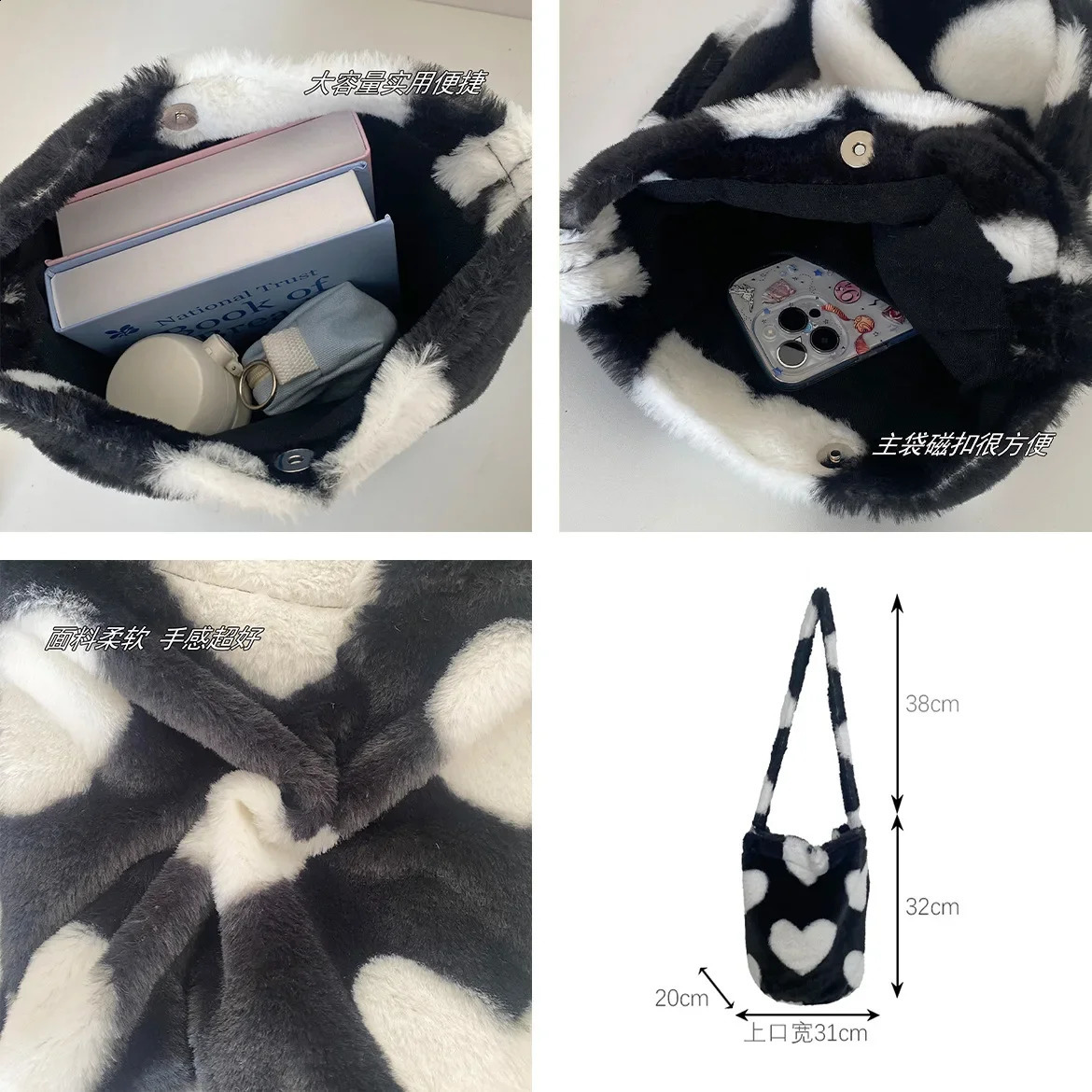 Contrast Color Love heart-shaped womens bucket shoulder bag winter fashion plush womens cross body bag leopard print womens handbag 241105
