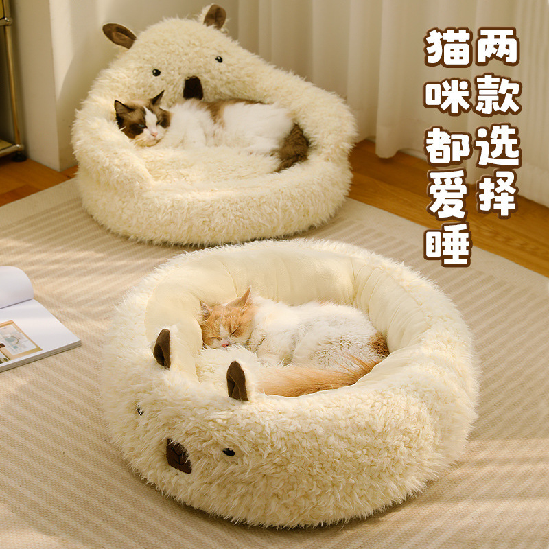 New Alpaca Pet Nest Four Seasons Dog Bed Universal Deep Sleep Cat Nest Autumn/Winter Warm Cat Mat Dog Nest Pet Supplies 199