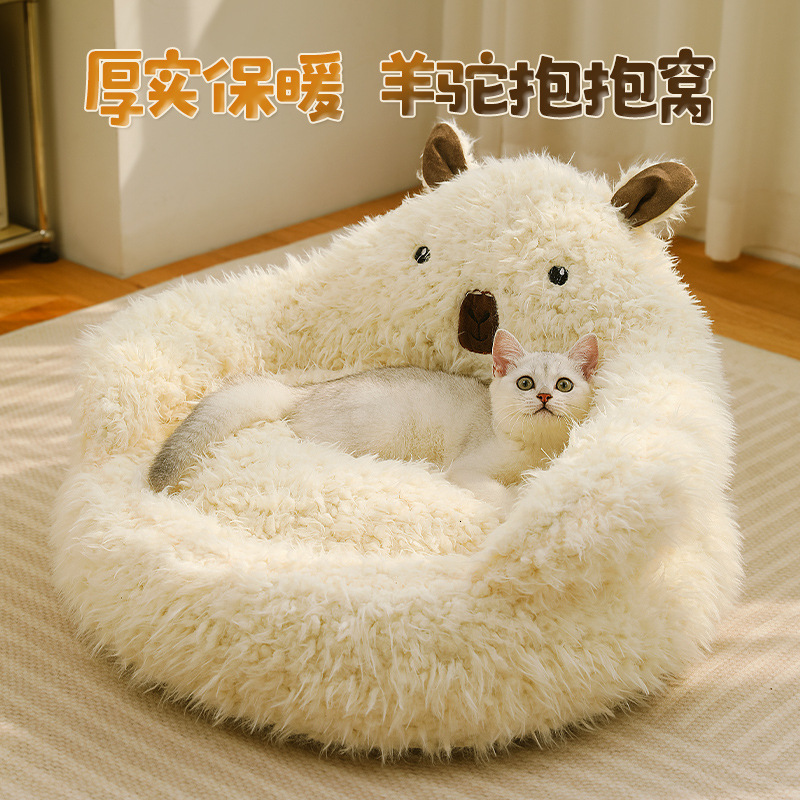 New Alpaca Pet Nest Four Seasons Dog Bed Universal Deep Sleep Cat Nest Autumn/Winter Warm Cat Mat Dog Nest Pet Supplies 199