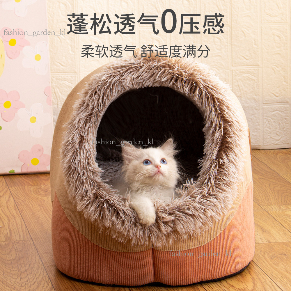 Dog's Nest, Cat's Nest, Comfortable Dog Bed Autumn And Winter Striped Long Hair Handheld Nest, Warm And Thick Pet Nest, Anti Scratch Pet Nes