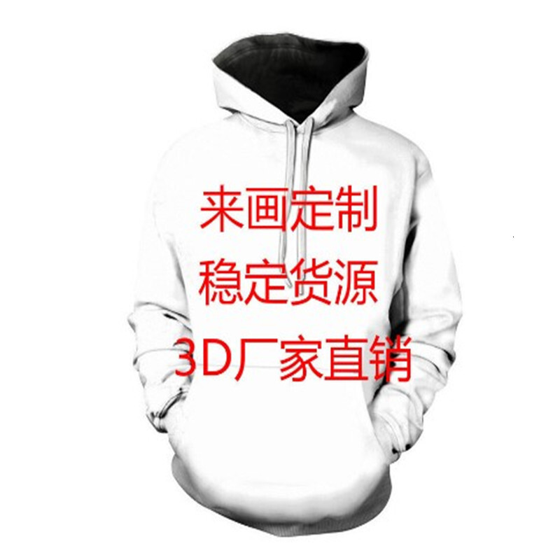 Hot Men's Wolf Tiger Animal Lion 3D Hoodie, Large Sports Long Sleeved Printed Hoodie Drop Shoulder Hoodies Graphic Hoodies