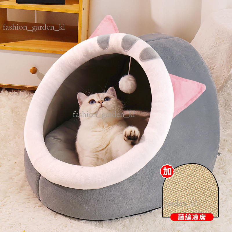 Cat's Nest, Four Seasons Universal Cat Bed, Dog's Nest Dog Bed Winter Warm Cat Bed, Semi Enclosed Security Nest, Sleeping Nest, Evacuation H