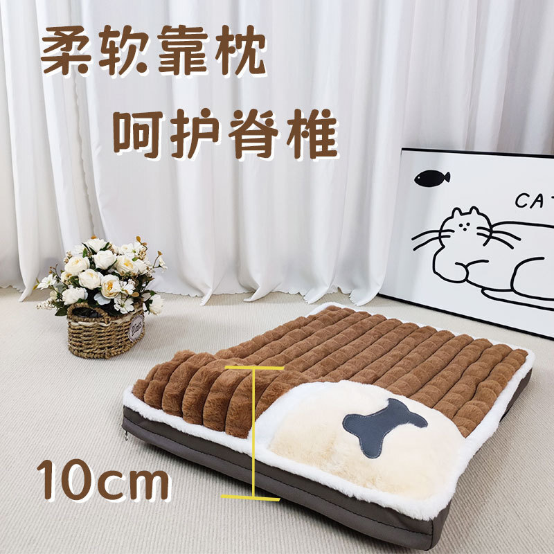 Thickened Dog Mat For Autumn And Winter, Warm Dog Bed, Dog Bed Removable Washable Small Rabbit Velvet Cat Pet Mat, Pet Bed Sofa In Stock 443
