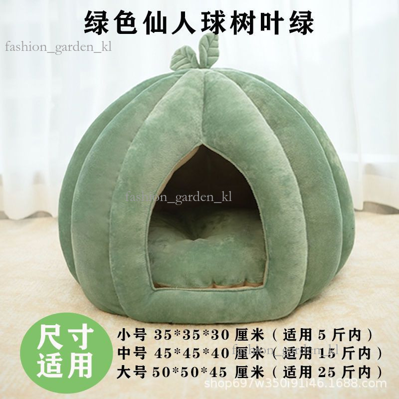 Cat's Nest: Winter Warmth, Fully Enclosed, Dog Bed Semi Enclosed, Thickened, Intelligent Constant Temperature Heating, Puppy, Cat's Nest, Sa