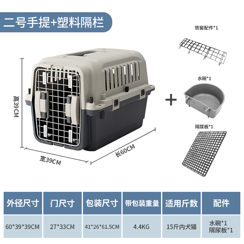 Pet kengcaseAir China small, medium, large canine corgi, cat airplane check-in box, dog cage, dog air cargo box