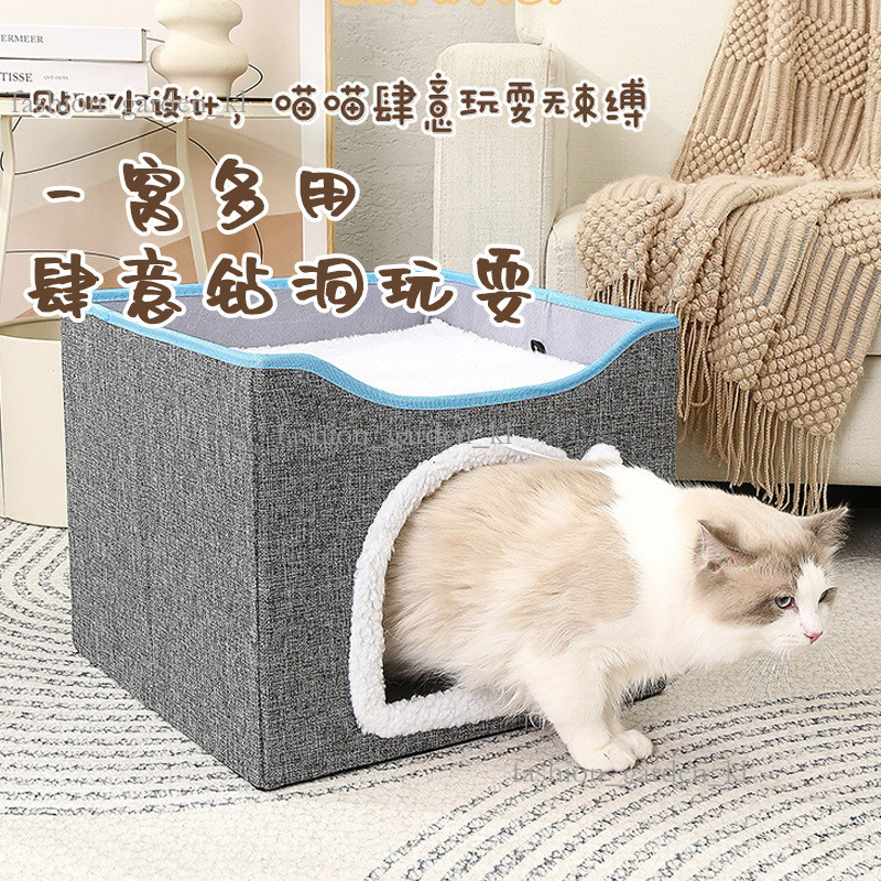 Multi Functional Sisal Cat Scratch Board Dog Bed Popular Foldable Cat Nest, Cat House, Dog Nest, Pet Stool, Storage Stool, Pet Nest 120