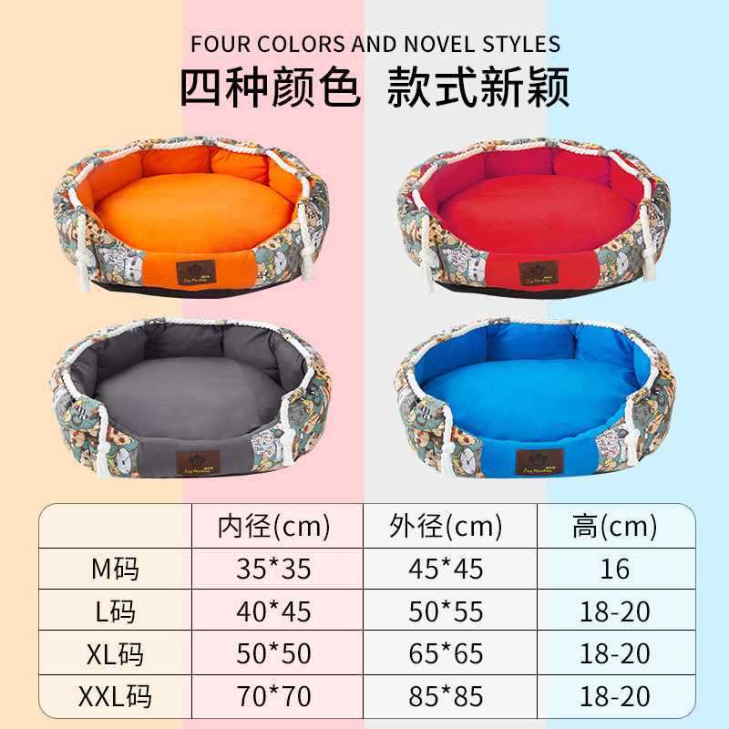 Dog Kennel, Warm In Winter, Universal In All Seasons, Dog Bed Removable And Washable In Autumn. Cat Kennel, Large, Medium, And Small. Dog Kennel, Warm