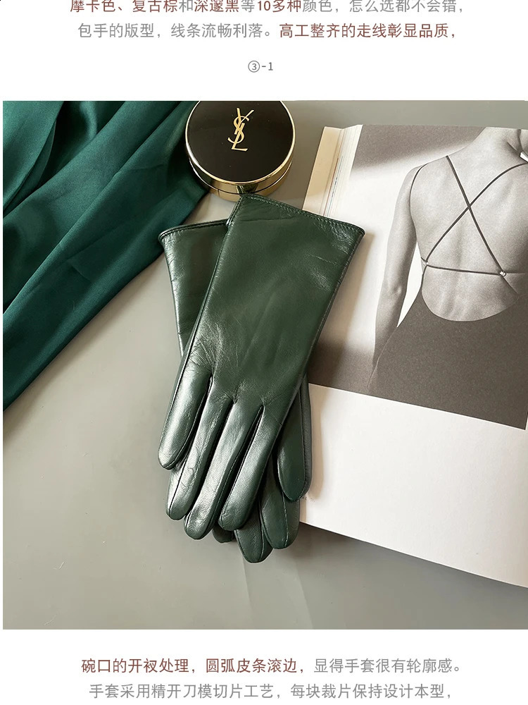 Womens elegant leather wool lining winter goat skin touch screen casual cycling warm short gloves 241105