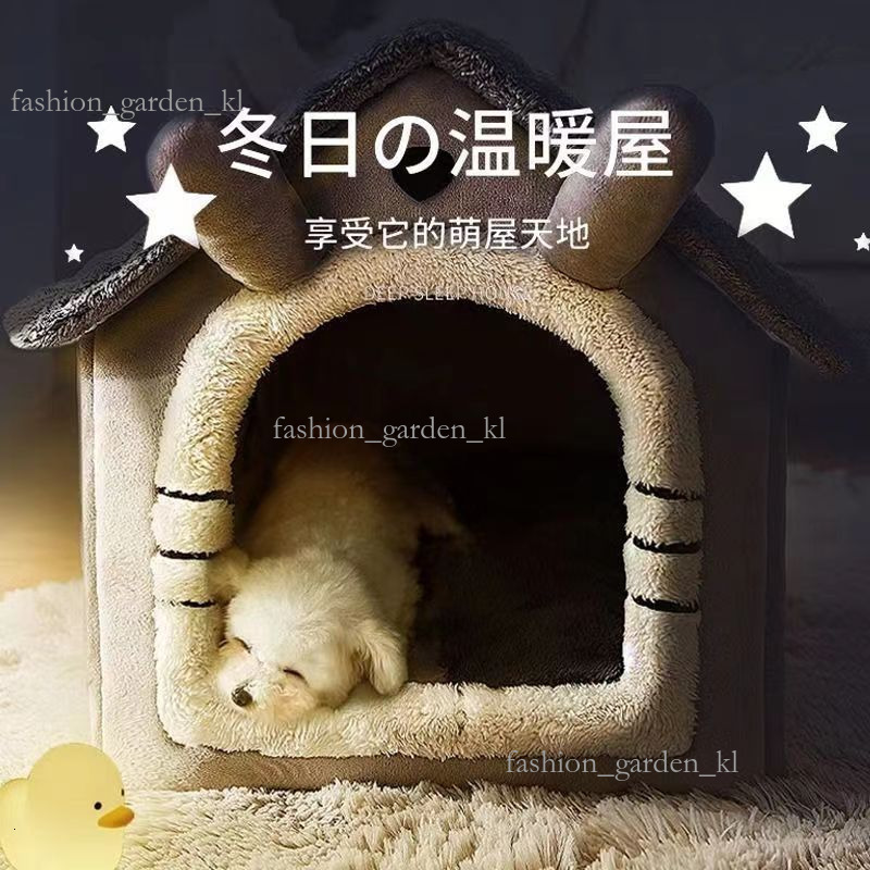 Cat's Nest Dog's Nest Four Seasons Dog Bed Universal Closed House Dog House Cat House Winter Warm Winter Small Dog Teddy Dog Bed 217