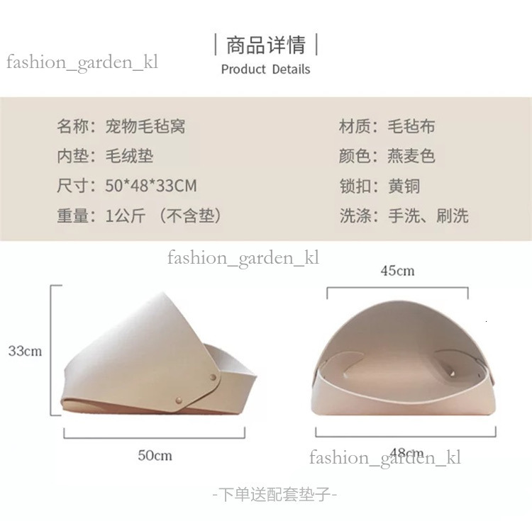 Nordic Wool Felt Cat Bed Dog Bed Cat Dog Bed Mattress Deep Sleep English Short Small Dog Winter Warmth All Year Round Universal 862