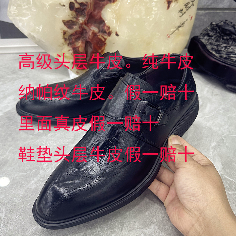Men's Top Layer Cowhide Leather Casual Single Bean Shoes, Shoe Covers, Guangdong Wedding Groomsmen Shoes