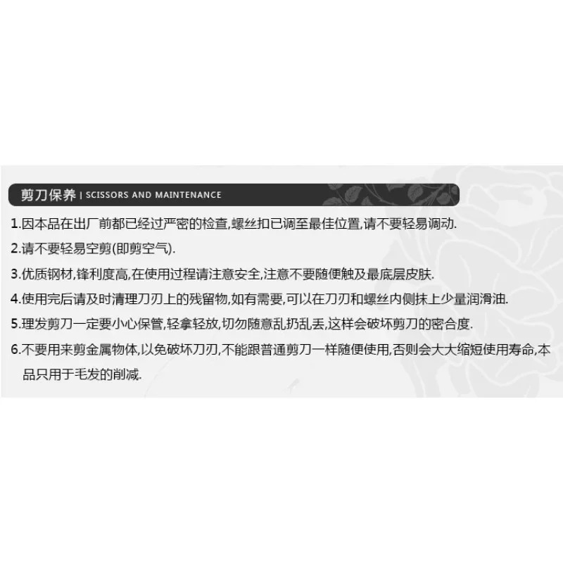 6 Inch Double Edged Hair Salon Stylist Barbers Thinning Shears Scissors Professional Barbers Thinning Scissors NE S2563