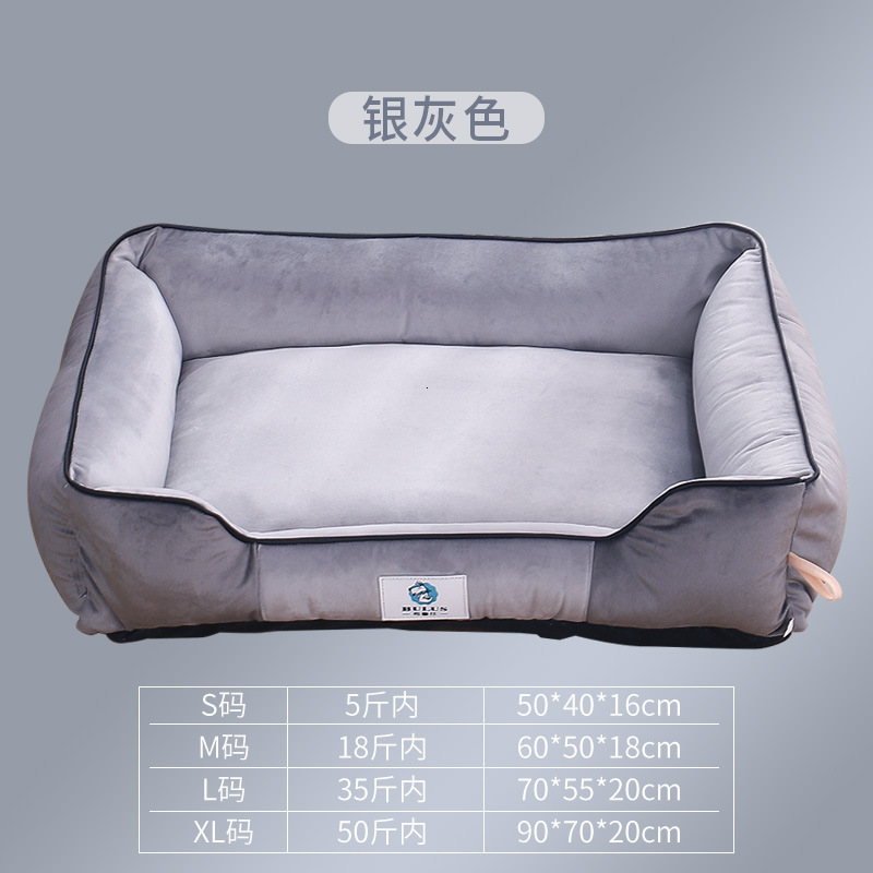 Manufacturer's Direct Supply Dog Kennel, Removable And Washable, Suitable For All Seasons, Warm For Winter, Teddy Dog Bed, Dog House, Pet Supplie