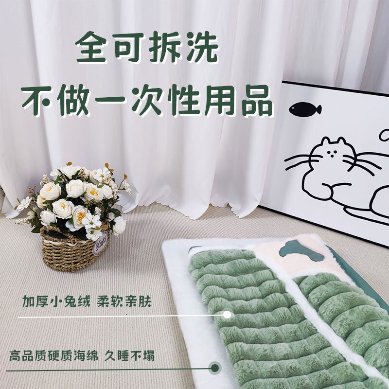 Thickened Dog Mat For Autumn And Winter, Warm Dog Bed, Dog Bed Removable Washable Small Rabbit Velvet Cat Pet Mat, Pet Bed Sofa In Stock 443