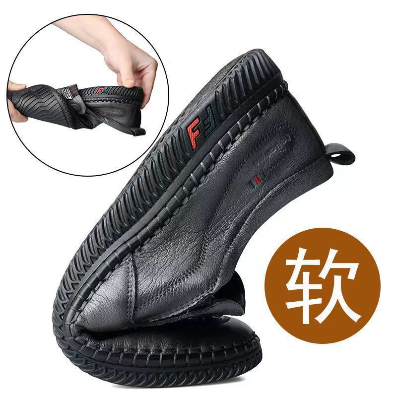 Casual Breathable And Versatile In Spring, Men's Leather With Soft Soles, Comfortable To Step On, Work Shoes, Low Cut, Trendy, Bean Shoes