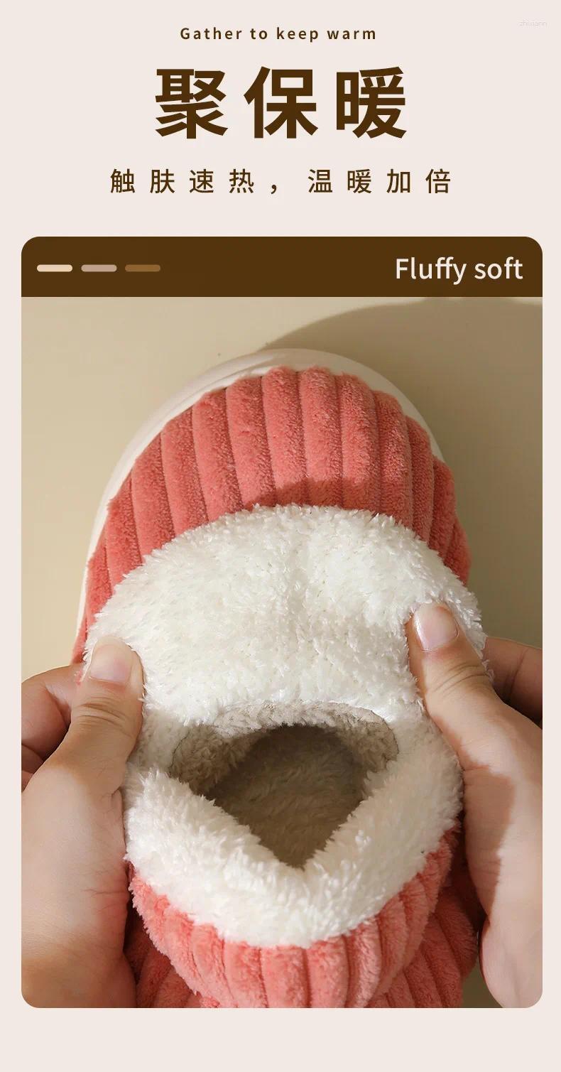 2025 NEW Slippers Winter Couple Style Concise Solid Color Wrap Heels Plush Non-slip Warm Flip ps Women Men Home Casual Cotton Shoe zhanyishengli