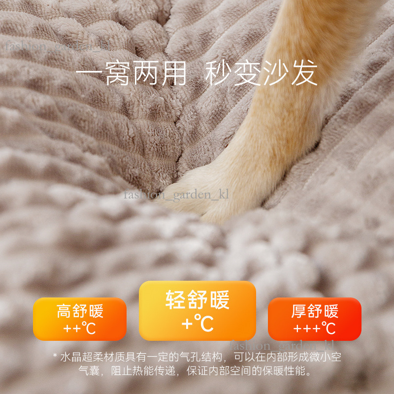 Dog Bed, Four Season Universal Large Dog Sleeping Mat, Pet Removable And Washable Mat, Winter Dog Bed, Dog Mat, Sleeping Supplies 464