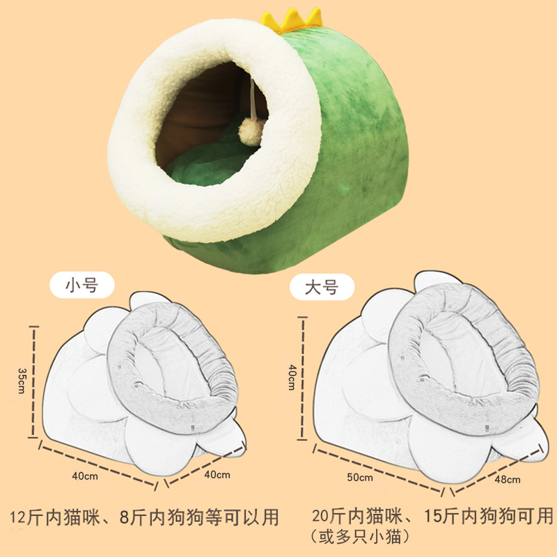 Cat Nest Closed Winter Warmth Dog Nest Dog Bed Four Seasons Universal Pet Mattress, Kitten Sleep Nest, Sleeping Bag, Cat Supplies 633