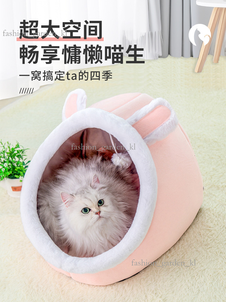 Cat's Nest, Four Seasons Universal Cat Bed, Dog's Nest Dog Bed Winter Warm Cat Bed, Semi Enclosed Security Nest, Sleeping Nest, Evacuation H