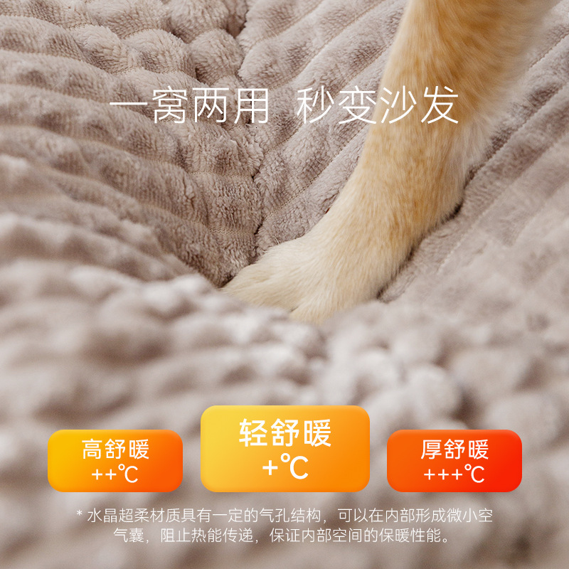 Dog Bed, Four Season Universal Large Dog Sleeping Mat, Pet Removable And Washable Mat, Winter Dog Bed, Dog Mat, Sleeping Supplies 257
