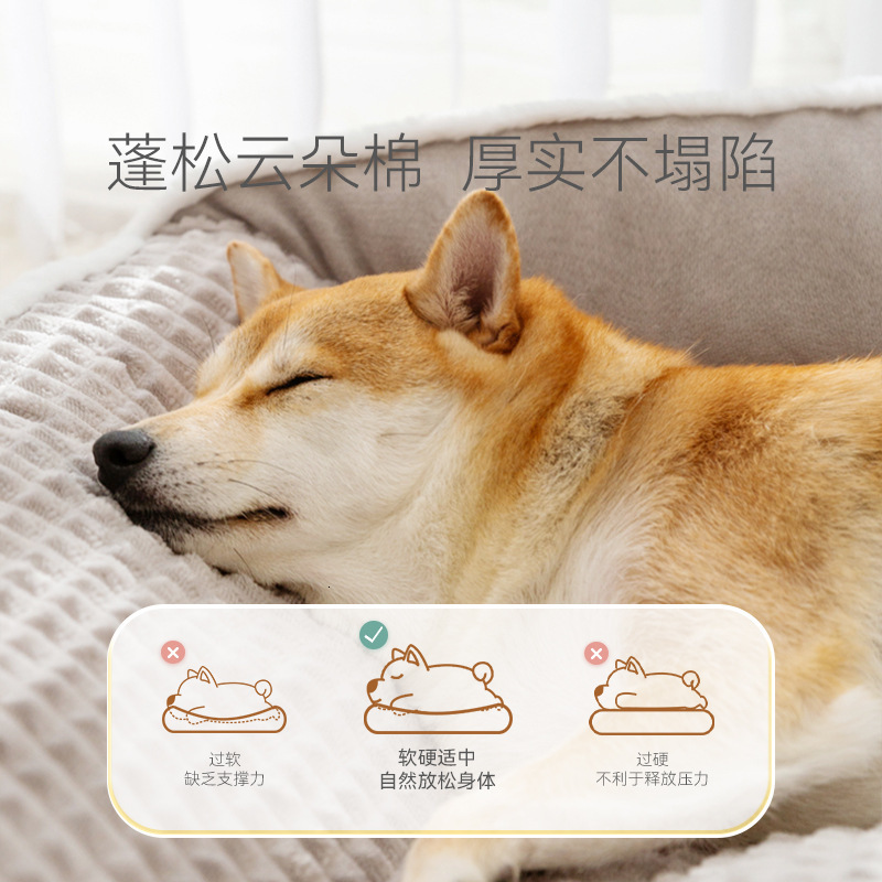 Dog Bed, Four Season Universal Large Dog Sleeping Mat, Pet Removable And Washable Mat, Winter Dog Bed, Dog Mat, Sleeping Supplies 257