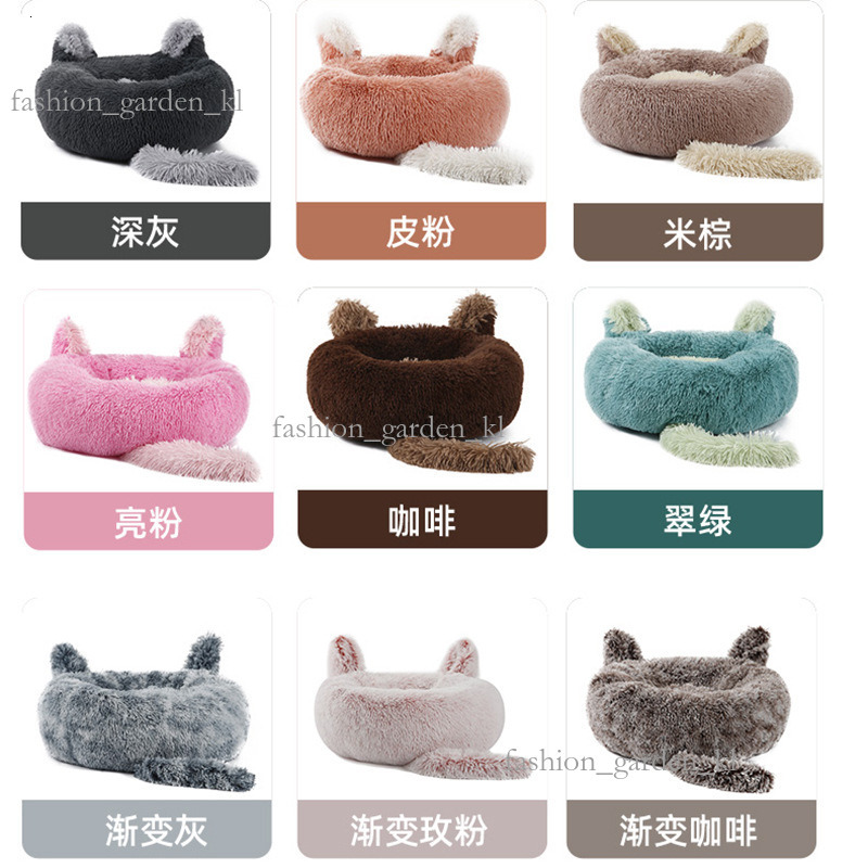 Cat's Nest, Dog's Nest, Rabbit's Ear, Pet's Nest, Dog Bed, Winter Warm Pad, Dog Pad, Pet Supplies 225