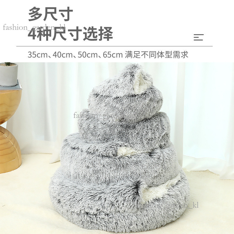 Winter Warm Shell Half Enclosed Cat Nest Pet Cat Bed Half Enclosed Dog Bed Closed Cat Nest 792