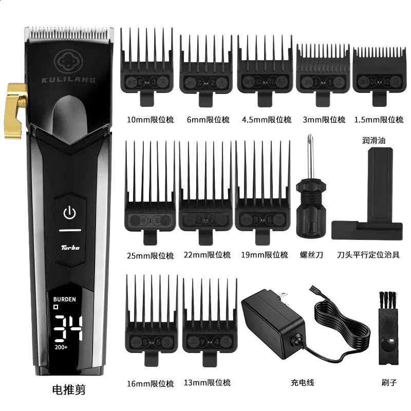 Kulilang Madeshow R77F hair clipper with replacement blade suitable for mens professional rechargeable hair clippers 241105