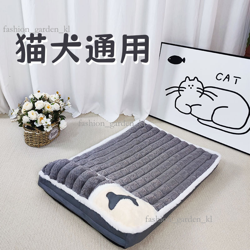 Thickened Dog Mat For Autumn And Winter, Warm Dog Bed, Dog Bed Removable Washable Small Rabbit Velvet Cat Pet Mat, Pet Bed Sofa In Stock 443