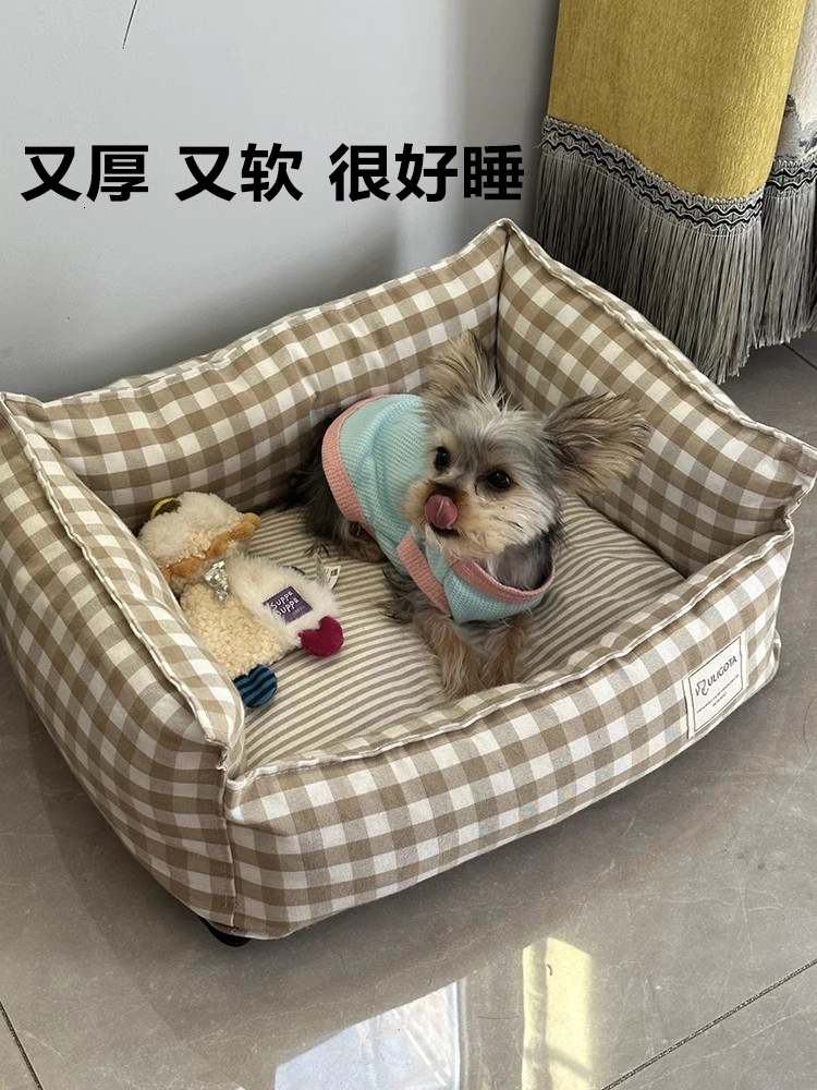 Dog Kennel Removable And Washable, Suitable For All Seasons, Pet Kennel, Cat Kennel, Small And Medium-Sized Dog, Teddy Bed, Sleeping Mat, Warm Dog Bed