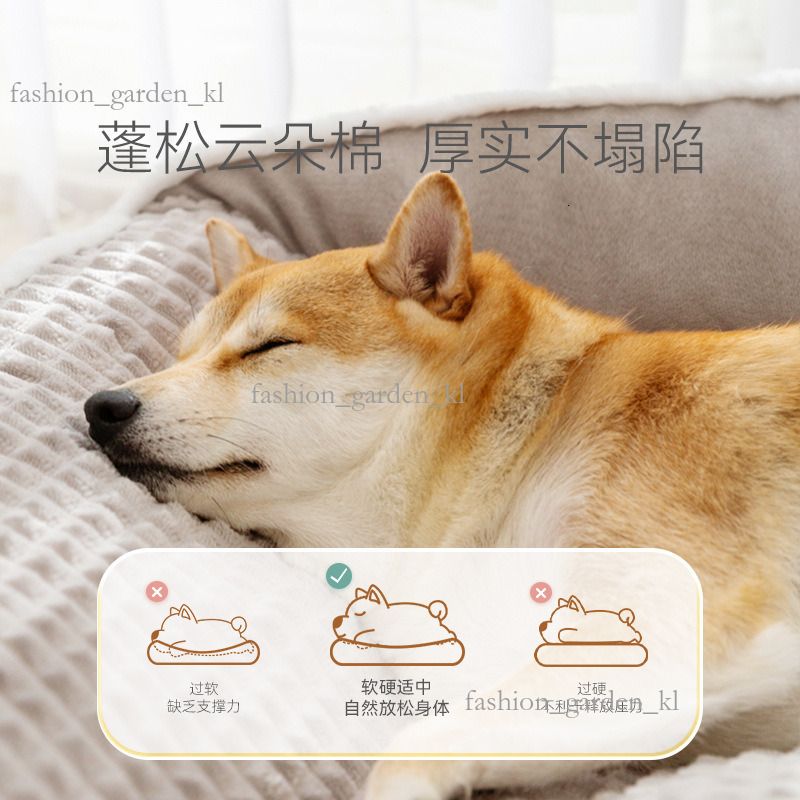 Dog Bed, Four Season Universal Large Dog Sleeping Mat, Pet Removable And Washable Mat, Winter Dog Bed, Dog Mat, Sleeping Supplies 316