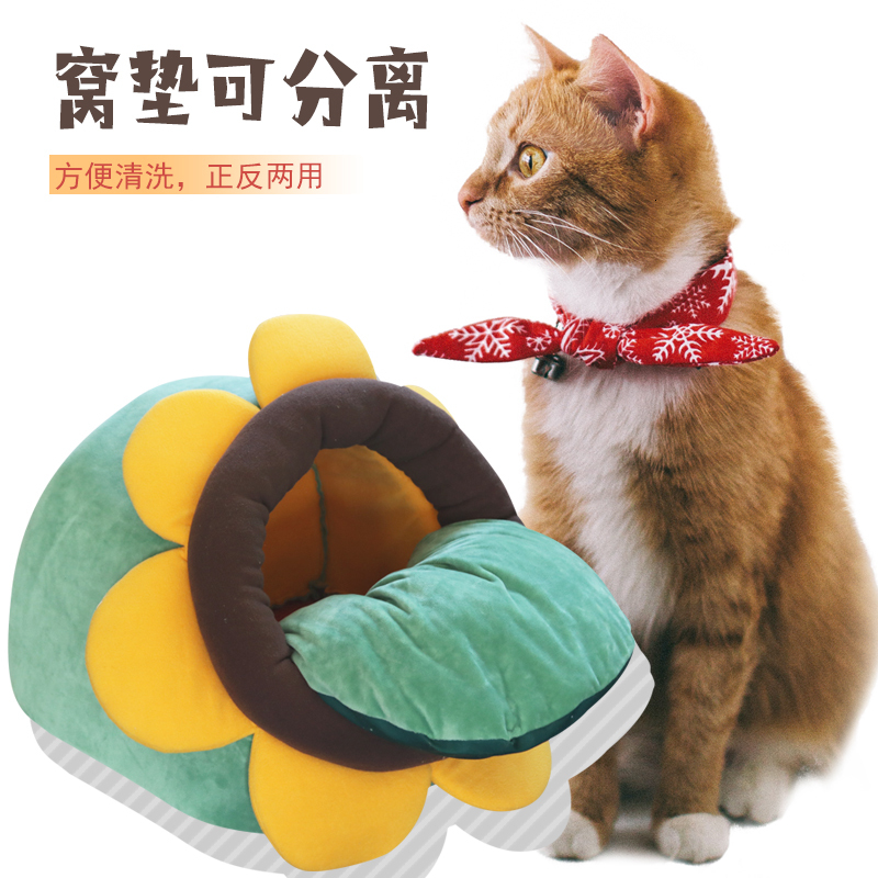 Cat Nest Closed Winter Warmth Dog Nest Dog Bed Four Seasons Universal Pet Mattress, Kitten Sleep Nest, Sleeping Bag, Cat Supplies 633