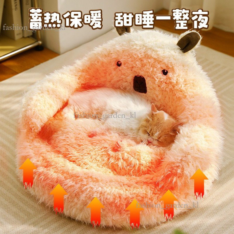 New Alpaca Pet Nest Four Seasons Dog Bed Universal Deep Sleep Cat Nest Autumn/Winter Warm Cat Mat Dog Nest Pet Supplies 199