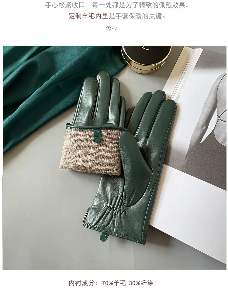 Womens elegant leather wool lining winter goat skin touch screen casual cycling warm short gloves 241105