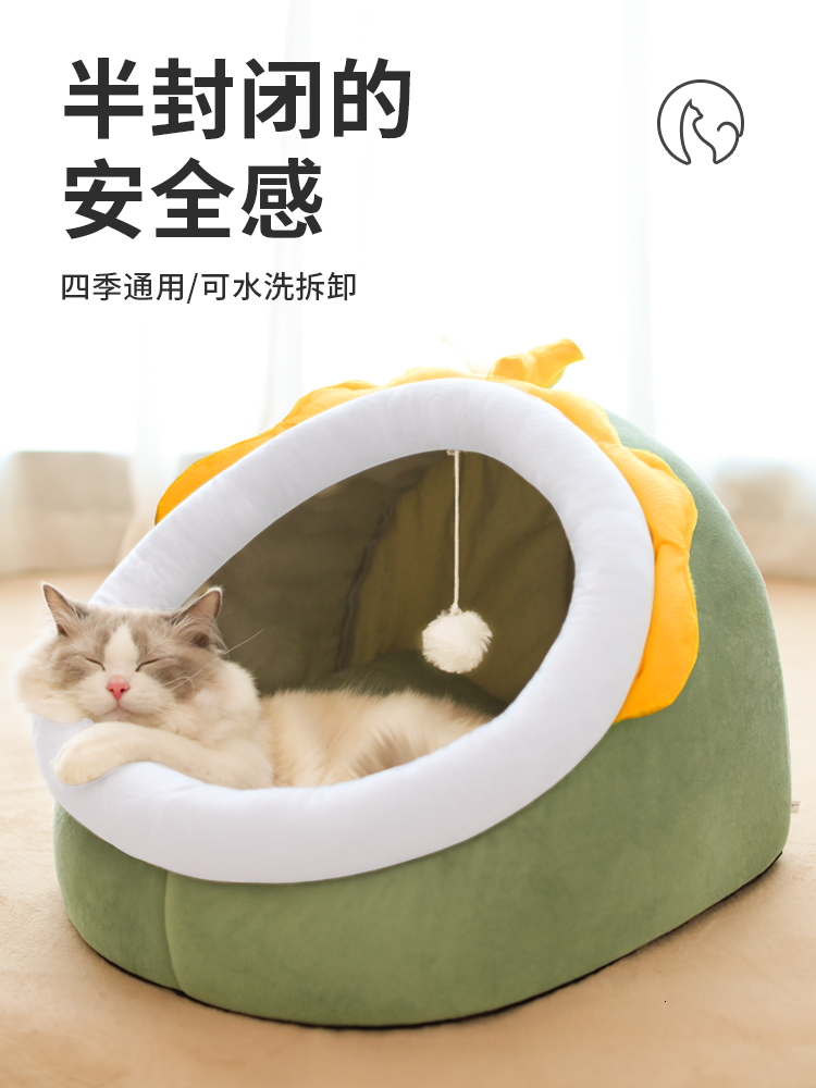 Cat's Nest, Four Seasons Universal Cat Bed, Dog's Nest Dog Bed Winter Warm Cat Bed, Semi Enclosed Security Nest, Sleeping Nest, Evacuation H