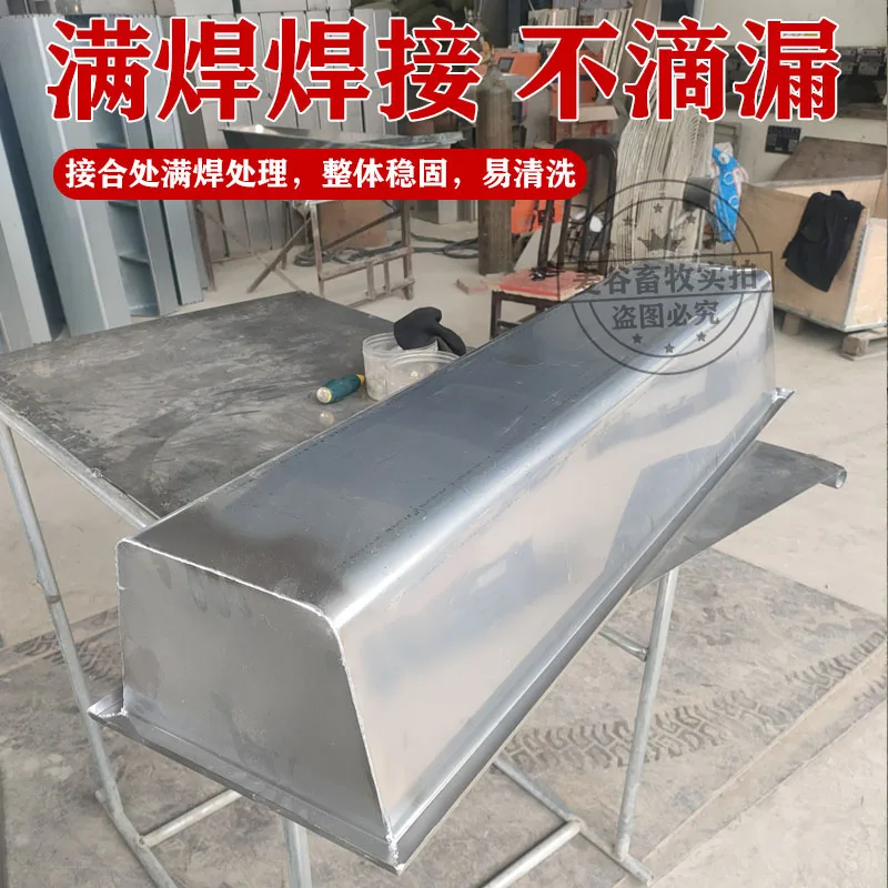 Thickened Stainless Steel Cattle and Sheep Drinking Feeding Trough