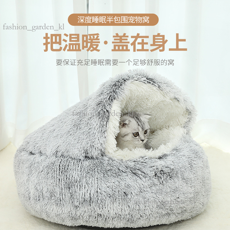 Winter Warm Shell Half Enclosed Cat Nest Pet Cat Bed Half Enclosed Dog Bed Closed Cat Nest 24