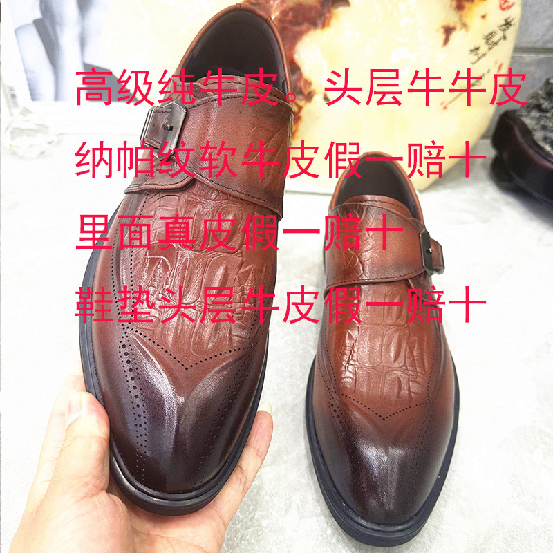 Men's Top Layer Cowhide Leather Casual Single Bean Shoes, Shoe Covers, Guangdong Wedding Groomsmen Shoes