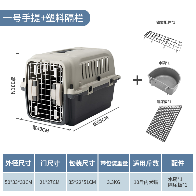 Pet kengcaseAir China small, medium, large canine corgi, cat airplane check-in box, dog cage, dog air cargo box