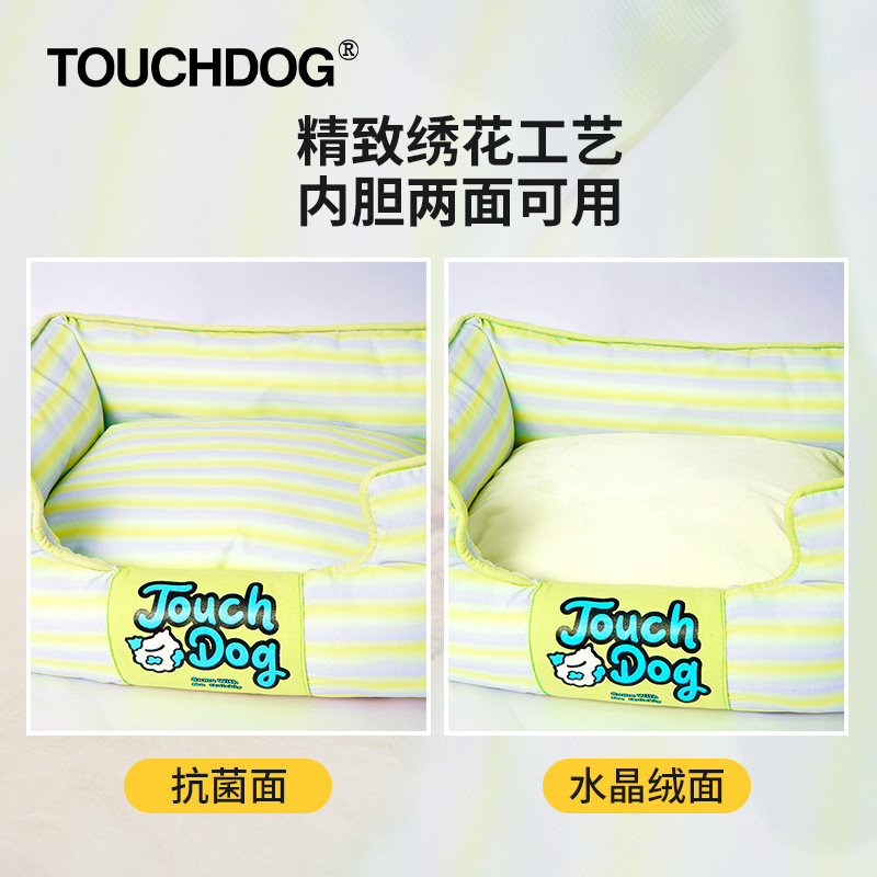 Touchdog, Its Dog House, Cat House, Small Dog, Toddler, Teddy Bear, Sleeping House, Winter Warm Dog Bed Pet Supplies 819