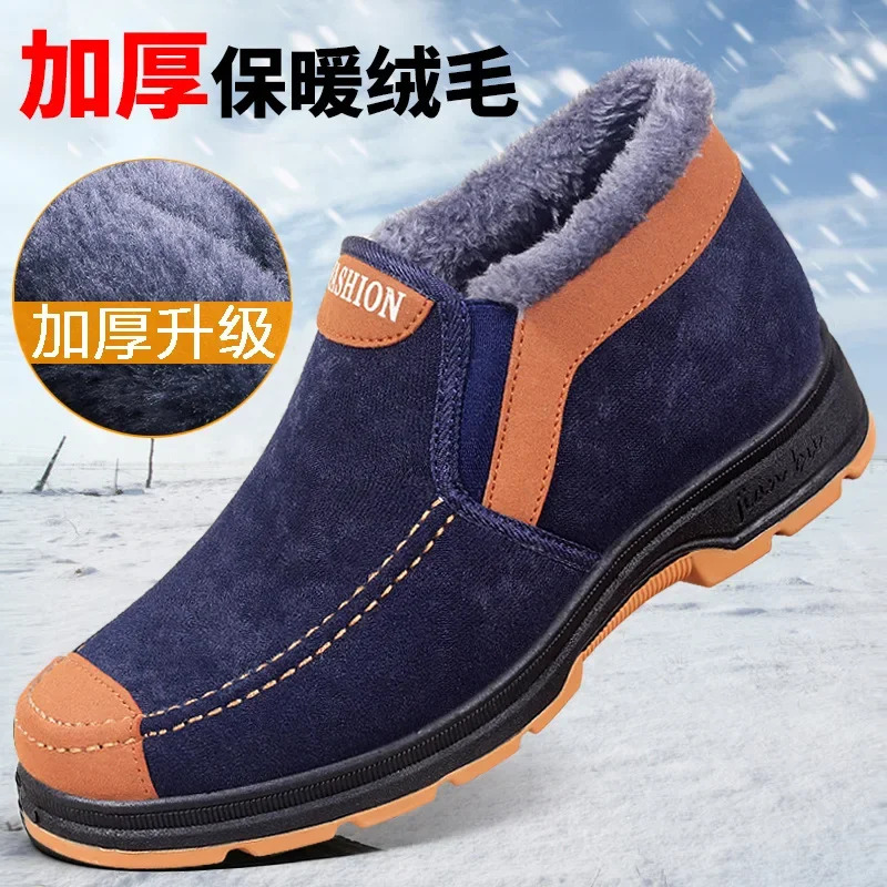 New Designer Men's Snow Boots Cotton Winter Fashion Men's Snow Boots Plush Thick Comfortable Warm Walking Shoes Men's Boots 2025